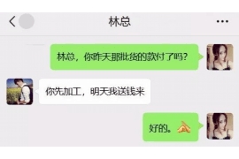 淮南融资清欠服务